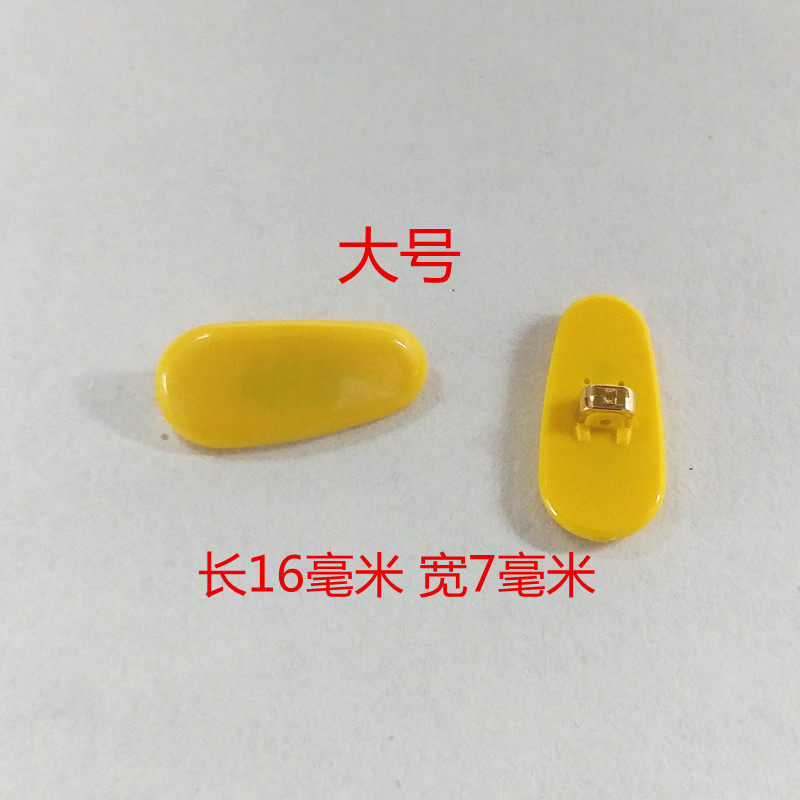 товар из китая 新款雷朋眼镜鼻托十字插入式近视眼镜鼻垫太阳眼镜蛤蟆镜托叶包邮