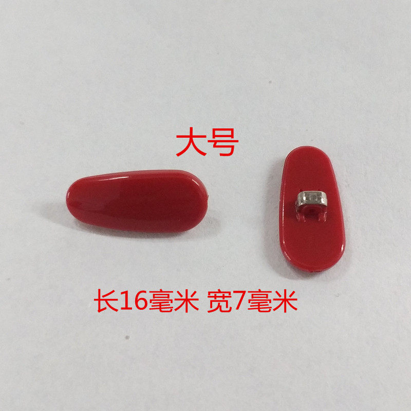 товар из китая 新款雷朋眼镜鼻托十字插入式近视眼镜鼻垫太阳眼镜蛤蟆镜托叶包邮