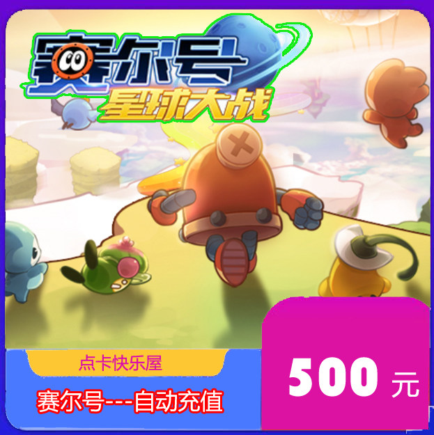 Mimika RMB500  Sail Mimica RMB500  Sells 500 m Coins Small Flower Fairy 500 Autofill