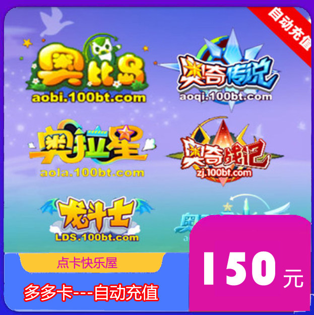 Oby Island Dodoka RMB150  Ola stars 150 Orci legend 150 Longladiator Oby Island 150 Ocents seconds to
