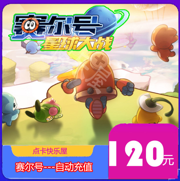 Saire number 120 m coin saire mimika little flower fairy mimika 120 saire micoin 120 s recharge