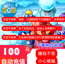 A link to a change of money