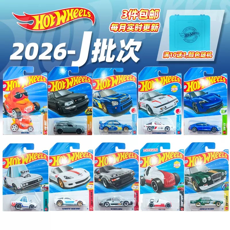 Hot Wheels 26J Batch Audi Rs2 Porsche Mitsubishi Dodge Sports Car Alloy Car Collection Model C4982 Hot Wheels 26J Batch Audi Rs2 Porsche Mitsubishi Dodge Sports Car Alloy Car Collection Model C4982