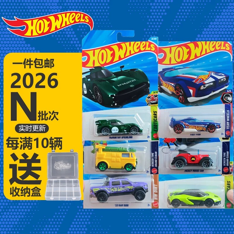 Hot Wheels 26N Batch C4982 Puka Series Honda Green Mclaren Volkswagen Alloy Car Model Collection Hot Wheels 26N Batch C4982 Puka Series Honda Green Mclaren Volkswagen Alloy Car Model Collection