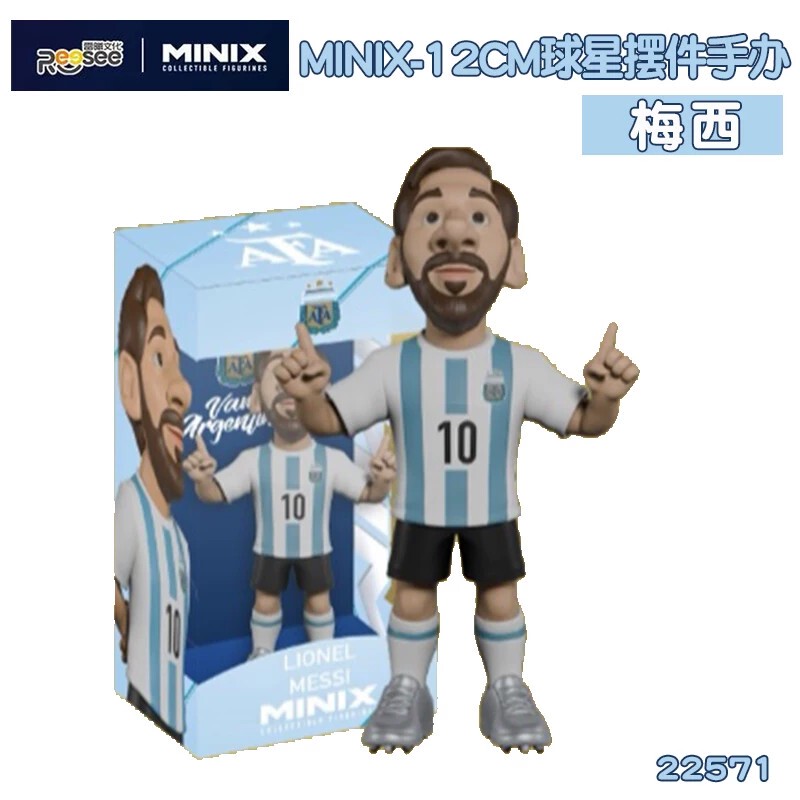 [in Stock] Authentic Anti-Counterfeit Leixi Culture Minix-12Cm Football Star Figurine Cristiano Ronaldo Doll World Cup