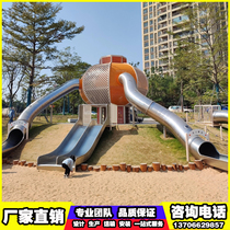 Outdoor flat stainless steel slide customized large and small childrens play equipment outdoor unpowered kindergarten facilities