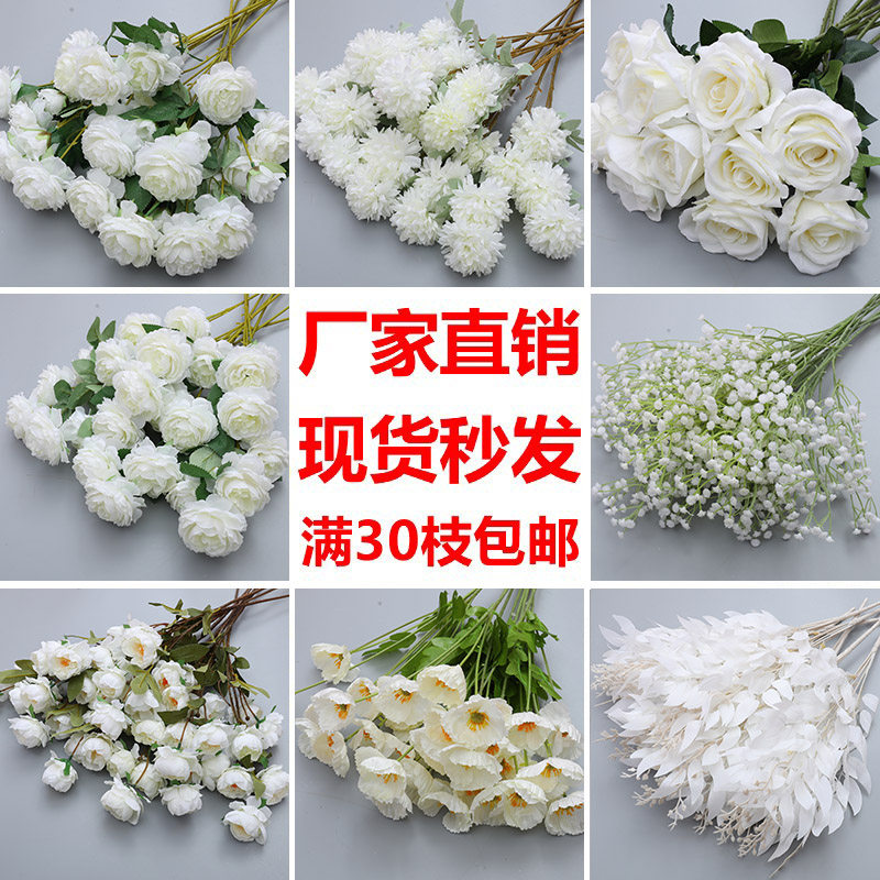 White Fake Flowers Wedding FLOWER BOUQUET WEDDING SITE FLORAL BOUQUET WEDDING SITE ARRANGEMENT DECORATION FLORAL SUSPENDED CEILING FLORAL SILK FLOWERS