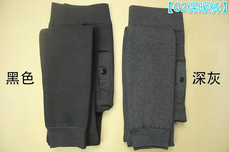 Pantalon collant jeunesse sexy en coton - Ref 748375 Image 32
