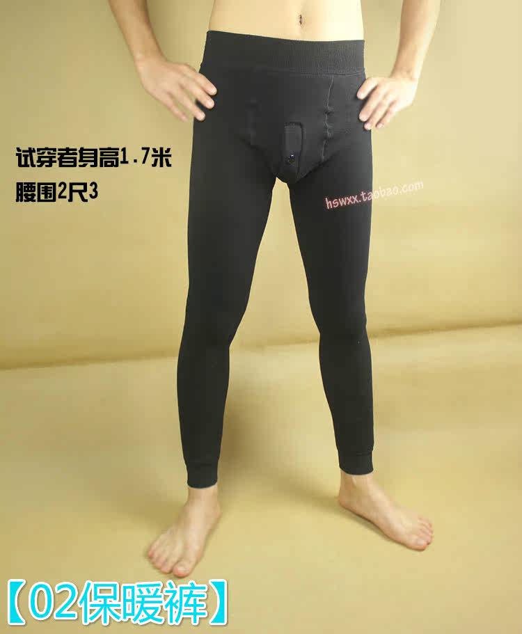 Pantalon collant jeunesse sexy en coton - Ref 748375 Image 34