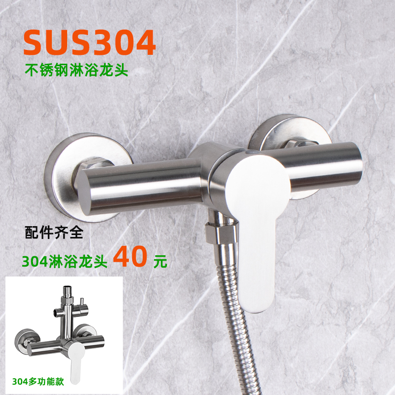 304 Stainless Steel Shower Faucet Bathroom Concealed Triple Bathtub Hot and Cold Water Faucet Brushed Mixing Valve Free Shipping