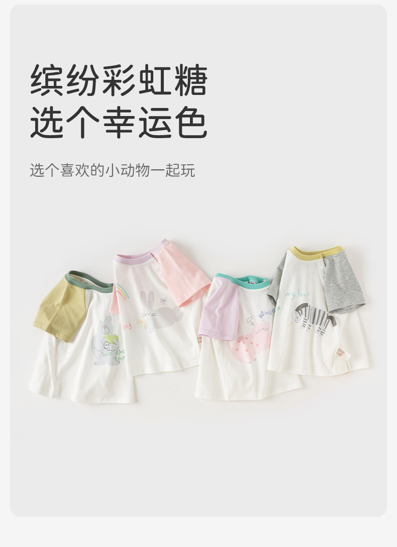戴维贝拉儿童短袖T恤洋气夏装新款男童纯棉打底衫女宝宝上衣童装 — 10
