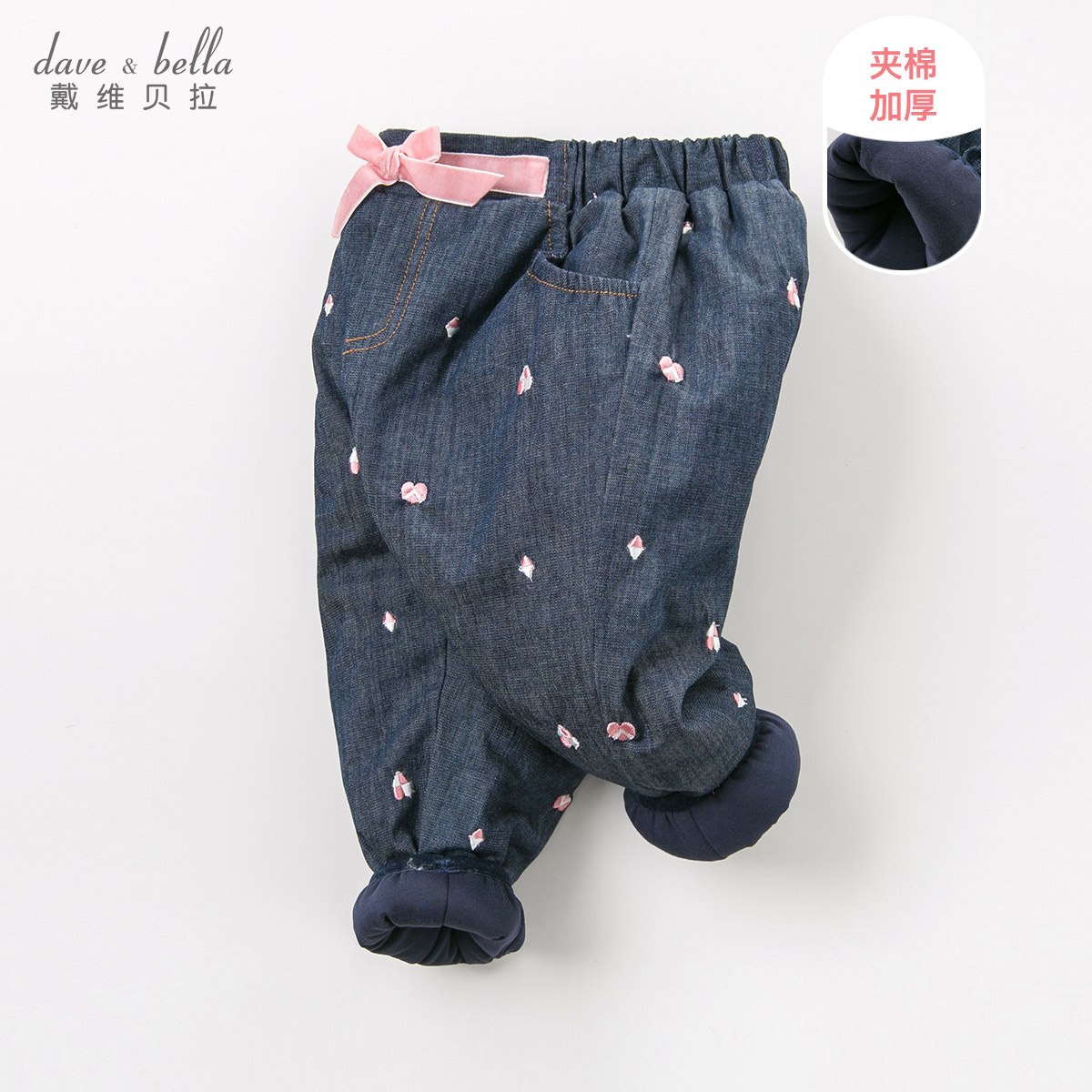 David Bella children's pants winter children girls jacket cotton plus thick warm cotton pants baby wear leggings pants