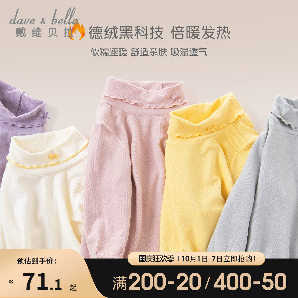 David Bella girls T-shirt autumn and winter new children's clothing female baby foreign velvet bottoming shirt children's casual top