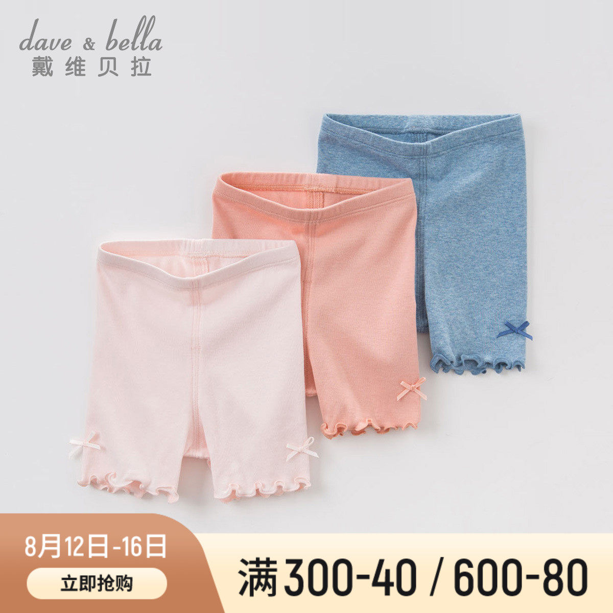 David Bella girl with pants baby pants summer shorts children casual pants baby pants girl