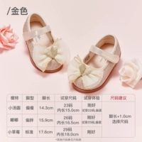 Золото [место]