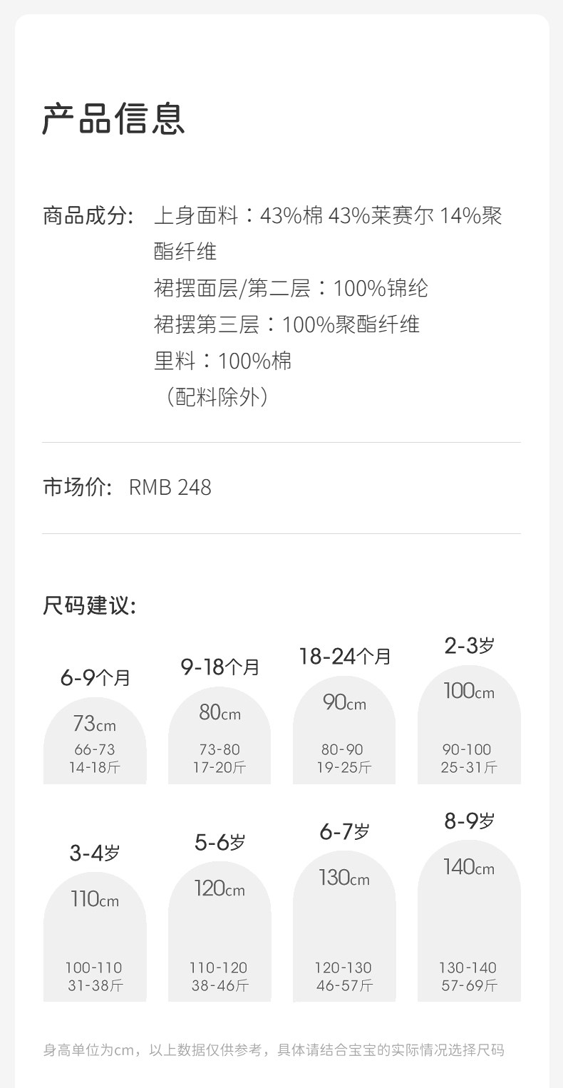戴维贝拉女童夏季连衣裙新款莱赛尔凉感纱裙蓝色公主裙女宝裙子 — 13