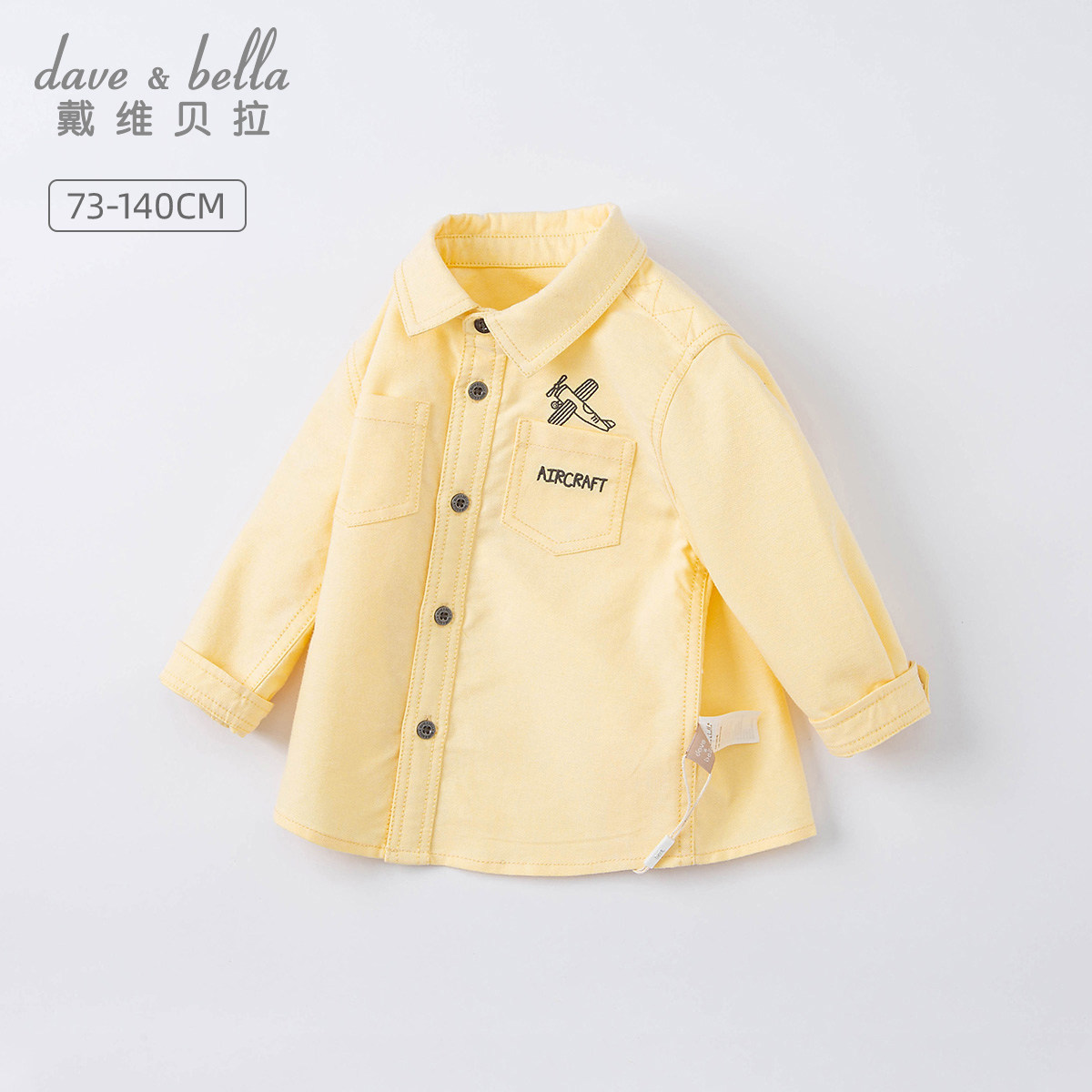 David Bella Boy Shirt 2022 New Child's Dress Boy Shirt Children's Leisure Couper
