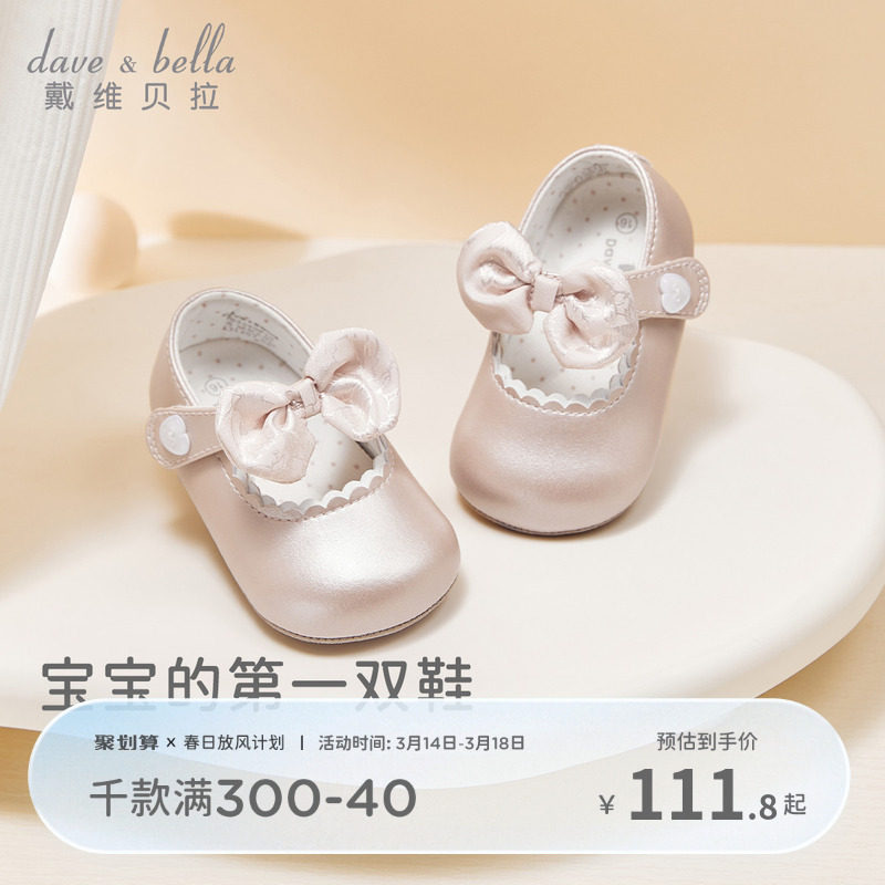 Детская обувь David Bella; обувь baby step; новая кожаная обувь на мягкой подошве; летняя обувь принцессы; осенняя обувь для новорожденных Изображение 1