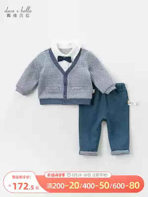 David Bella children's suit boys Autumn New Baby Baby foreign school boys gentleman casual clothes