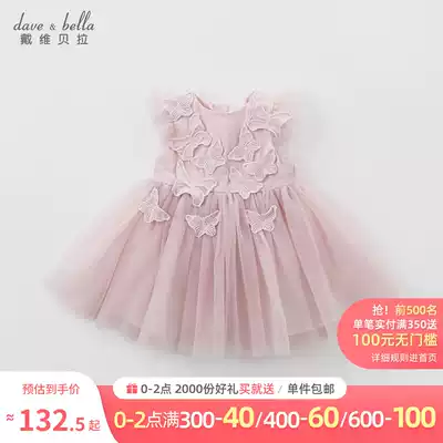 David Bella little girl girl foreign style dress summer baby princess dress children's dress children's puffy gauze skirt