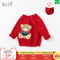 David Bella Girls Sweater 2021 Autumn New Boys Knitted Pullover Shirt Baby Childrens Western Style Tide