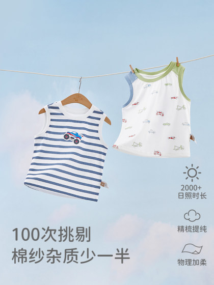 戴维贝拉男童背心2025新款夏装儿童纯棉T恤宝宝无袖打底上衣童装