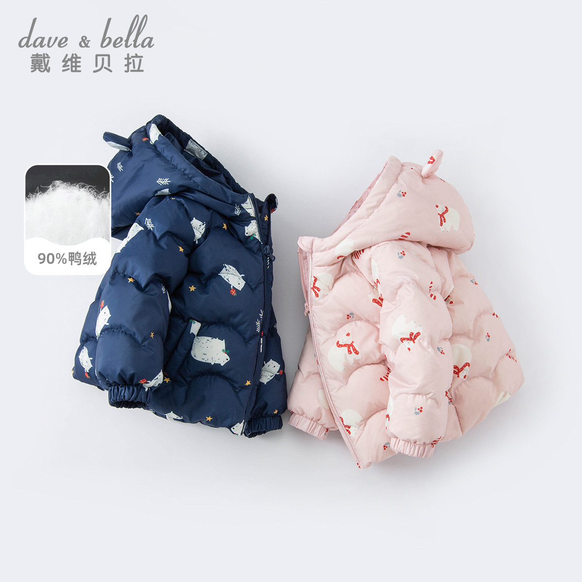 Davibella children's clothing winter clothing children's down clothes baby girl baby jacket boy down blouse foreign pie