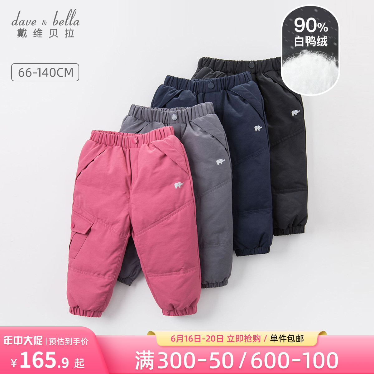 Davibella Boy Clothing Winter Boy Girl Down Pants Baby Thickened Warm Down Pants Children Casual Pants