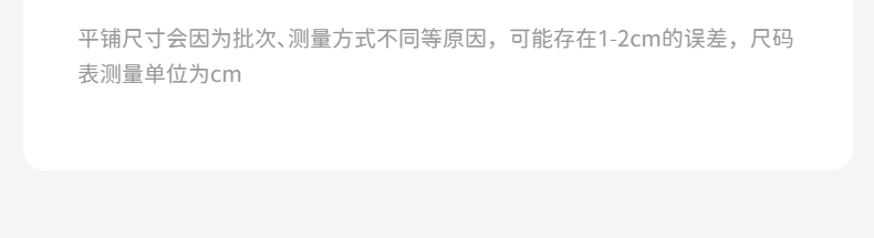 戴维贝拉女童半身裙tutu裙夏季新款儿童粉色公主裙子宝宝蓬蓬短裙 — 12