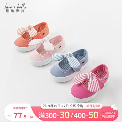 David Bella children's shoes autumn boys and girls canvas shoes Children's cloth shoes baby style shoes baby toddler shoes