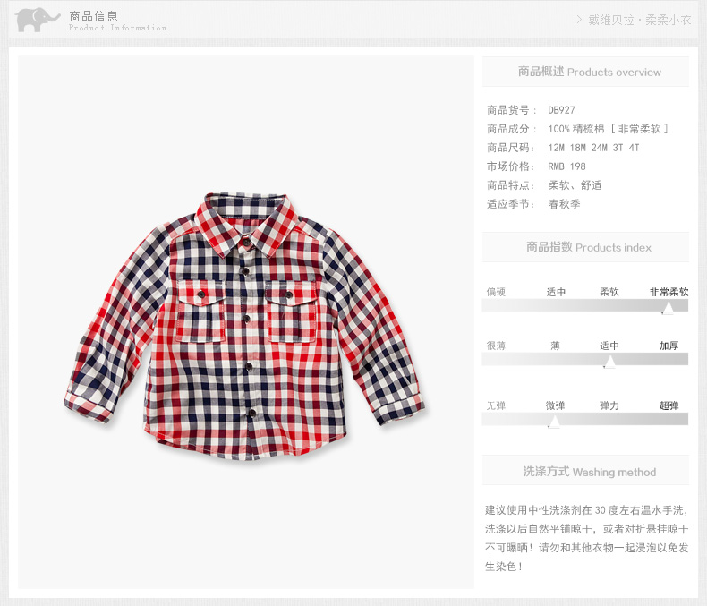 Chemise enfant DAVEBELLA à manche longue - Ref 2084323 Image 8
