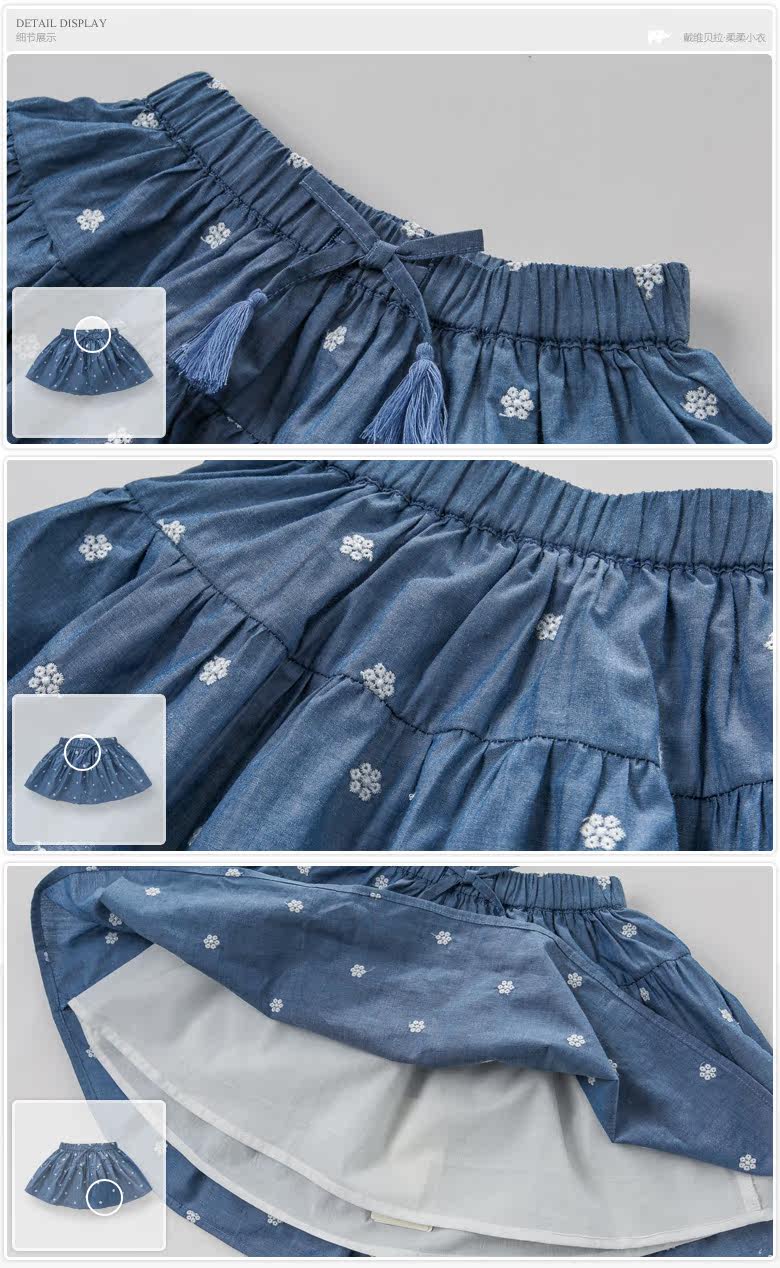 Jupe fillette DAVEBELLA - Ref 2051179 Image 16