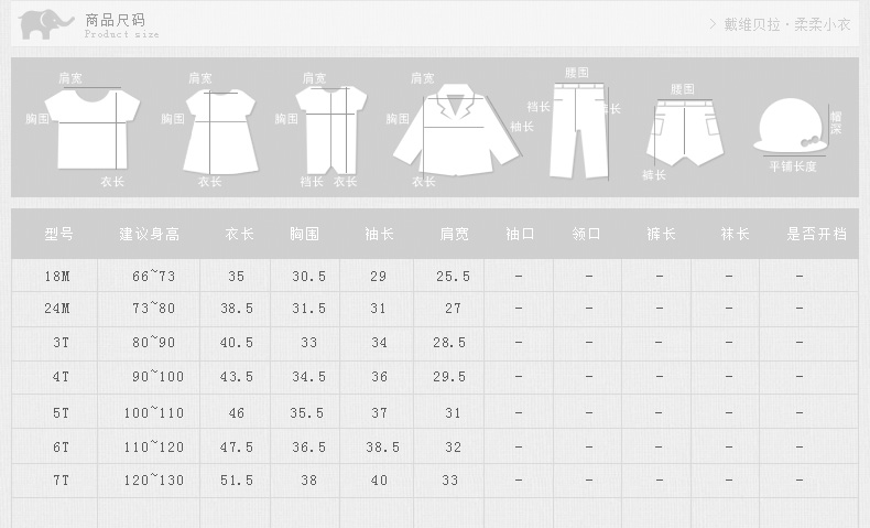 Manteau pour garcon DAVEBELLA - Ref 2164523 Image 15