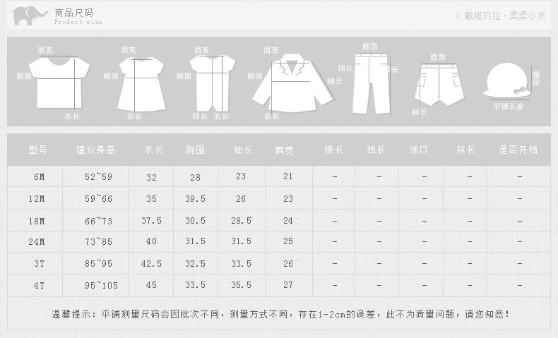 Blouson enfant DAVEBELLA - Ref 2156484 Image 27