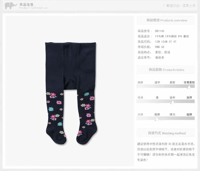 Pantalon fille DAVEBELLA DB1145 - Ref 2061170 Image 7