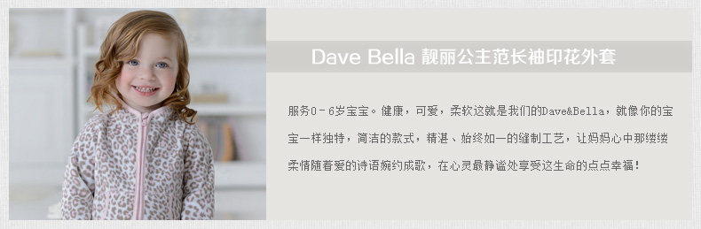 Blouson pour fille DAVEBELLA - Ref 2158383 Image 7