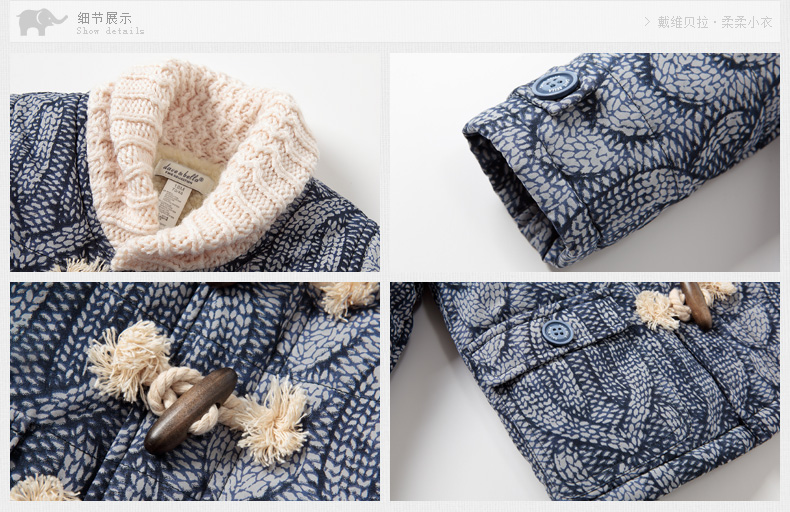 Manteau pour garcon DAVEBELLA - Ref 2164563 Image 19
