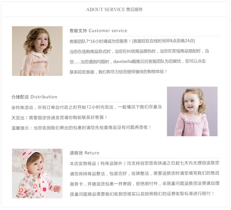 Jupe pour fille DAVEBELLA - Ref 2048301 Image 25