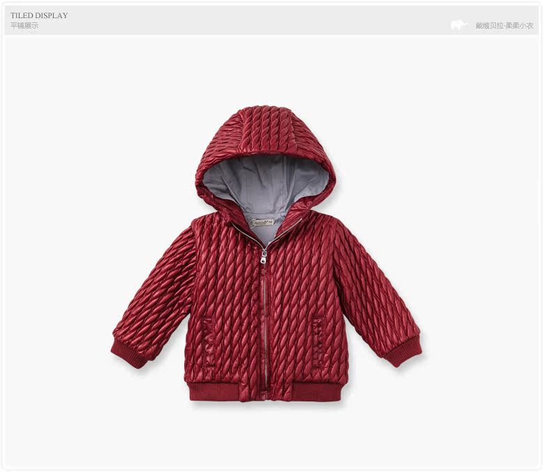 Manteau pour garcon DAVEBELLA - Ref 2164500 Image 11