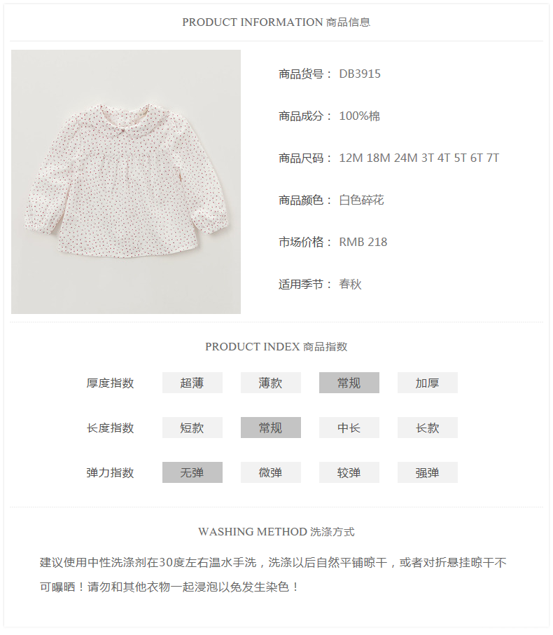 Chemise fille DAVEBELLA à manche longue - Ref 2085134 Image 8