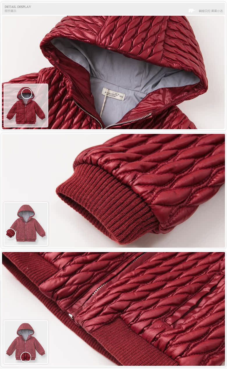 Manteau pour garcon DAVEBELLA - Ref 2164500 Image 18