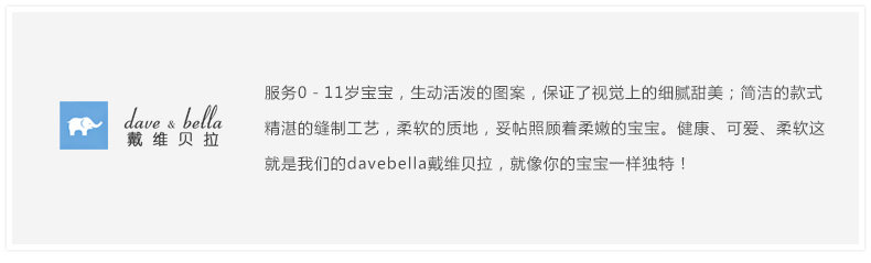 Jupe pour fille DAVEBELLA - Ref 2050229 Image 7