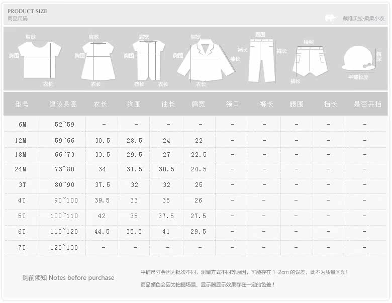 Blouson pour fille DAVEBELLA - Ref 2158383 Image 35