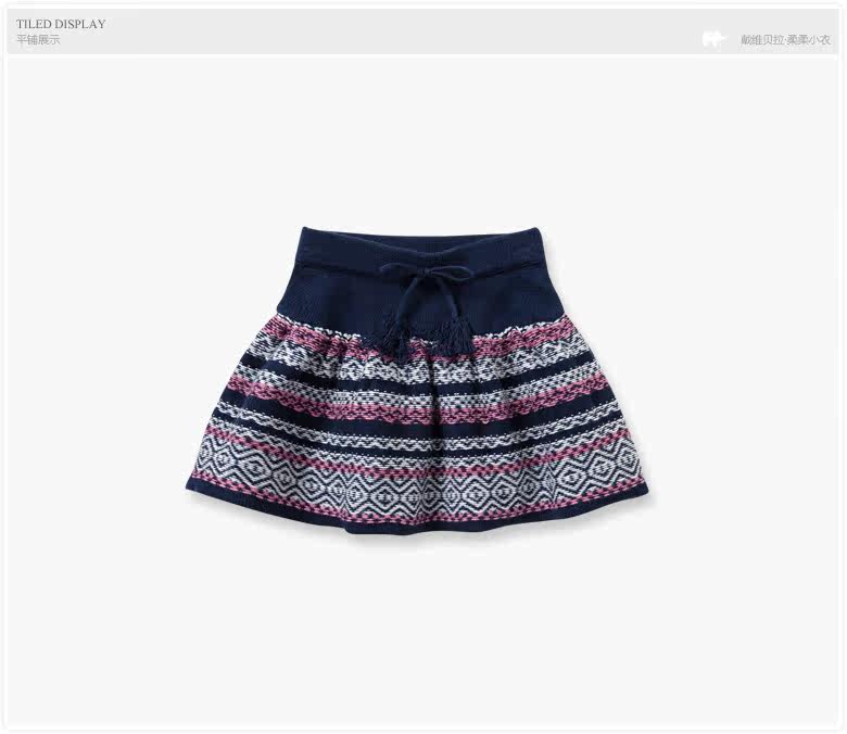 Jupe enfant DAVEBELLA - Ref 2051423 Image 10