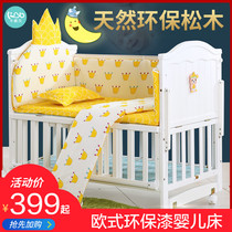 Crib splicing large bed solid wood baby European style white multifunctional bb sleeping newborn child bed can move the rocking bed