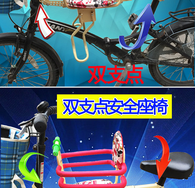 siège enfants pour vélo - Ref 2433213 Image 6