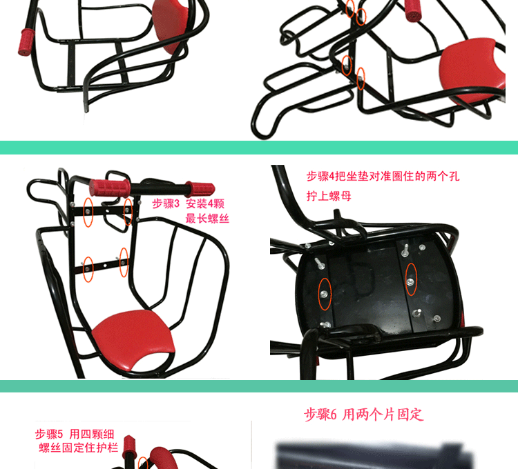 siège enfants pour vélo - Ref 2417105 Image 19