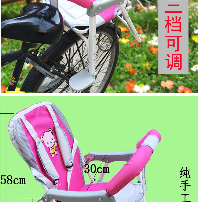 siège enfants pour vélo - Ref 2418873 Image 9