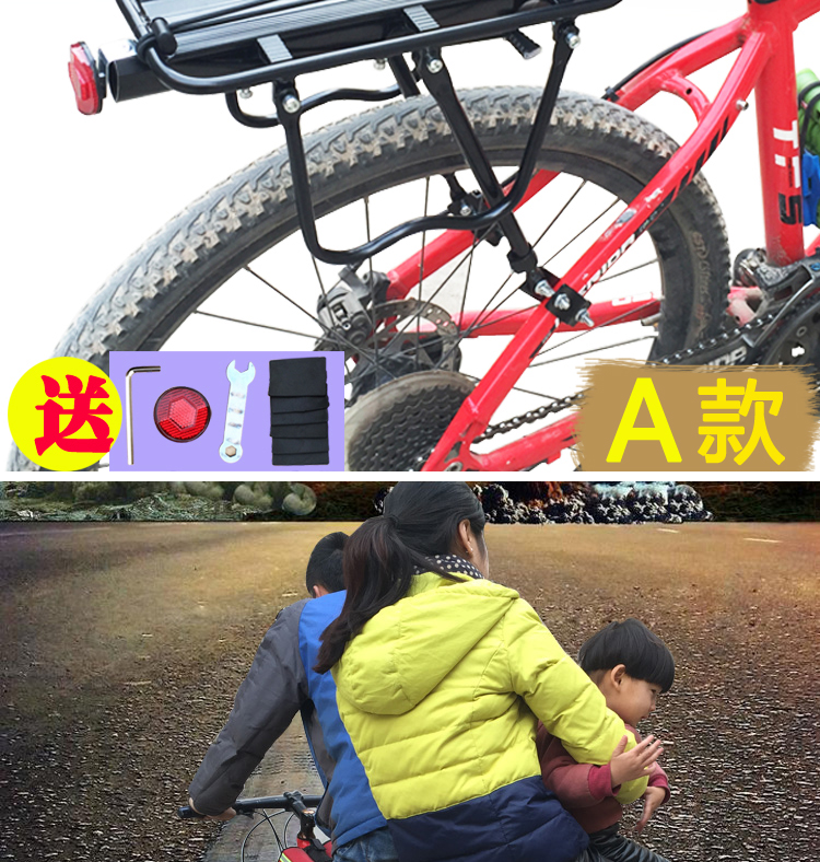 Porte-bagages pour vélo - Ref 2426548 Image 14