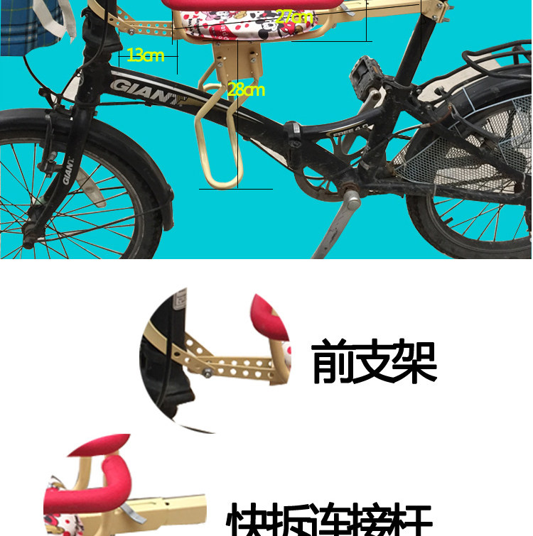 siège enfants pour vélo - Ref 2433213 Image 8